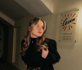 Olga, 26, Kemerovo