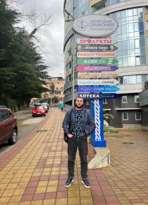 Максим, 29, Россия, Краснодар
