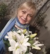 Арина