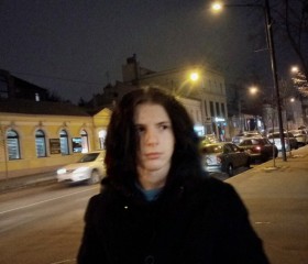 Иван, 21 год, Харків