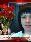 мария, 41 год, Усолье-Сибирское