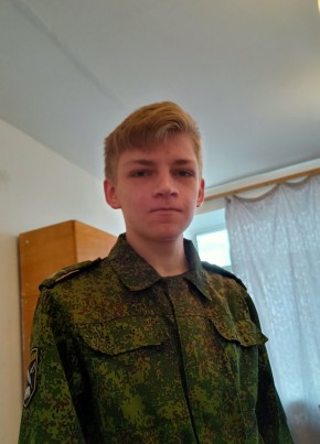 Никита, 20, Россия, Катайск