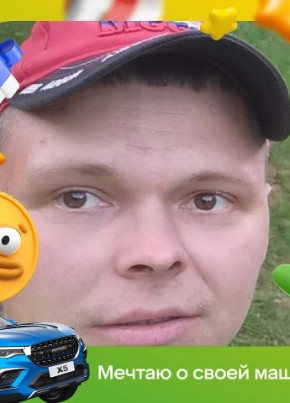 Stanislav, 34, Russia, Arkhangelsk