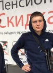 Сергей, 25 лет, Бийск