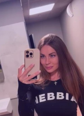Карина из Нижнего Тагила 33 года