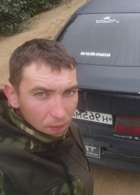 Тот самый из Айхала 30 лет