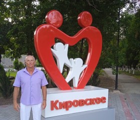 Сергей, 56 лет, Кировск