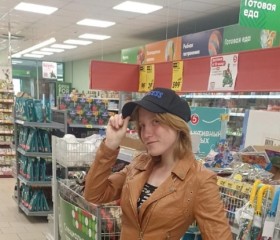 Yuliya, 23, Izhevsk