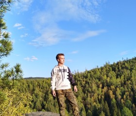Михаил, 20 лет, Иркутск