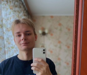 Dohemero, 20, Arad