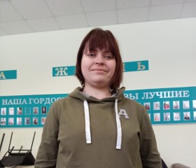 Анастасия, 32 года, Сызрань