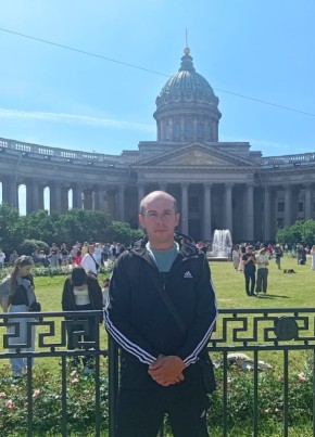 Сергей из Бакала 40 лет