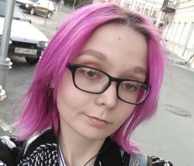 Diana, 24, Yekaterinburg