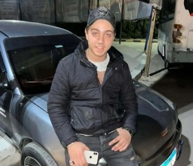 Ali, 21, Halwan