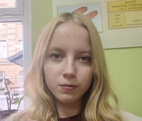 Анна, 19 лет, Новочеркасск