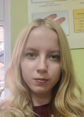 Анна, 19, Россия, Новочеркасск