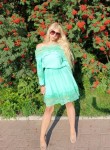 Ирина - Новосибирск