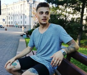 Сергей, 25 лет, Чернігів