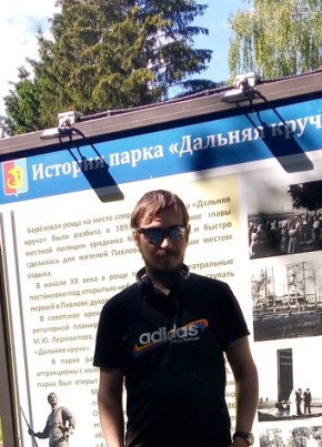 Александр, 29, Россия, Вача