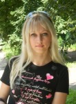 Kate, 41, Lviv