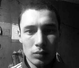 Степан, 21 год, Бохан