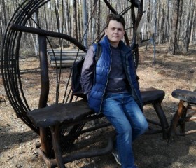 Алексей, 29 лет, Северобайкальск