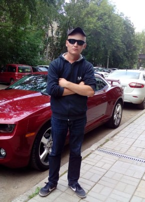 Димон