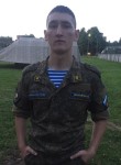 Руслан, 26 лет, Псков