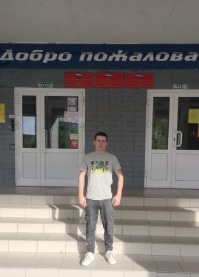 Никита из Бийска 20 лет