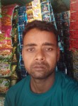 Pappu Singh, 31 год, Bareilly
