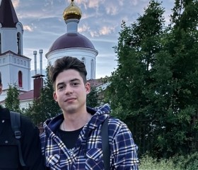 Арсентий, 21 год, Челябинск