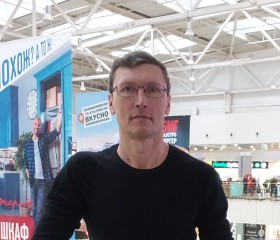 Вячеслав, 44 года, Альметьевск