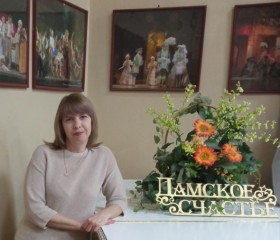 Люсьена, 50 лет, Оренбург