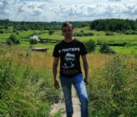 Константин, 39 лет, Казань