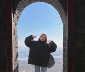 UYU, 37, Rust avi