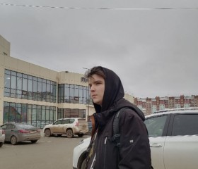 Дима, 21 год, Братск