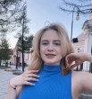 Алина