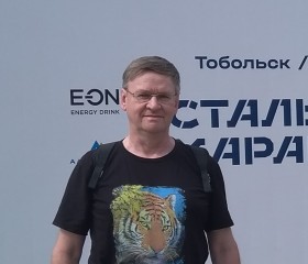 Сергей, 57 лет, Тюмень