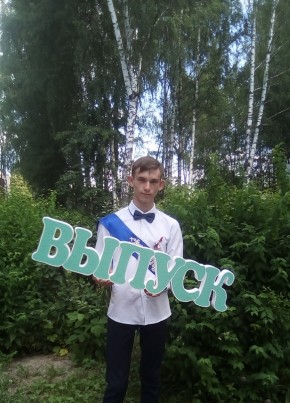 Дмитрий, 24, Россия, Приволжск