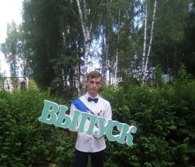 Дмитрий, 24 года, Приволжск