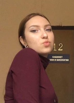 Арина, 18, Россия, Москва