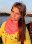 Екатерина, 35 лет, Нижний Новгород