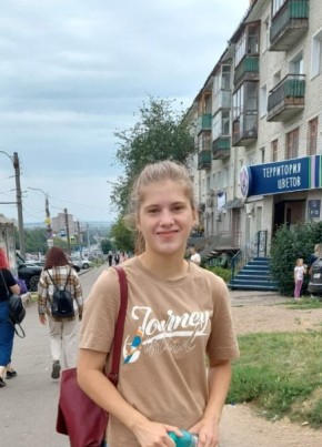 Татьяна, 18, Россия, Киров (Кировская обл.)