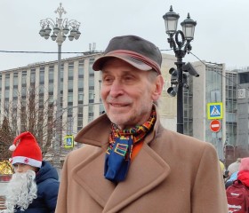 Алекс, 71 год, Москва