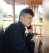 บอย