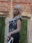 Алёна, 28 лет, Москва