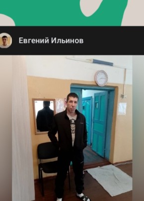 Евгений, 35, Россия, Вихоревка