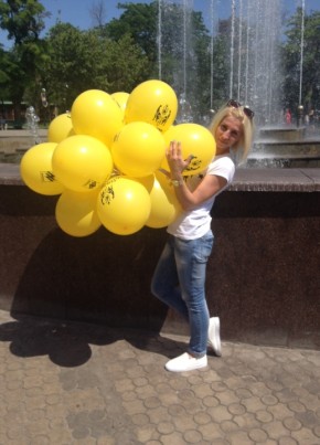 Ирина, 36, Україна, Київ