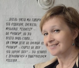 Anna, 49, Pereslavl-Zalesskiy