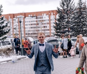 Иван, 29 лет, Иркутск